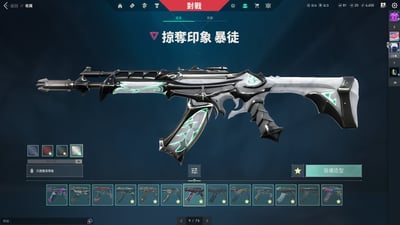 (UB43客人分期中請勿下單)Valorant 特戰英豪 頭期款3000元起 主打絕版冠軍3.0暴徒+烈火鳳凰扇+龐克套+鎏金1.0套+邊陲套 獄燄 光哨 龐克 起源 掠奪 混沌 惡鬼 棄王 紫金 黑市 電幻 蓋亞 離子 冠三 RGX暴徒 偵察 781 光炫 龐克 奇點 掠奪 虛無 電幻 邊陲 RGX幻象異星間諜 哨兵聖武 武士刀 流光月刃 混沌大劍 離子爪刀 異星收集器等熱門造型6