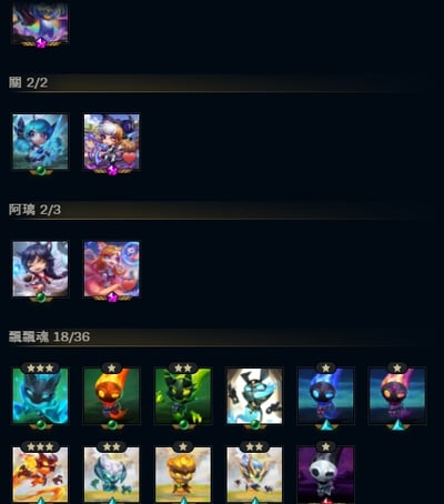 (T62客人分期中請勿下單)League of Legends 英雄聯盟 首付3000元起 主打聯盟戰棋頂帳 16隻神話棋手 熱門戰魂鬥士關 靈花祭犽凝 劍仙 魔甘娜 青花瓷 拉克絲等 7款神話棋盤 天界宮殿棋盤 戰棋世界K/DA 遠古聖殿等 喜歡不要錯過唷皆可分期~17