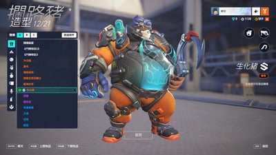 Overwatch 鬥陣特攻 首付1000元起 主打5熱門金武+1自選3000碎片金武 神話絕版造型 生化惡鬼 源氏 多款熱門角色造型 近全特攻 喜歡不要錯過唷~8