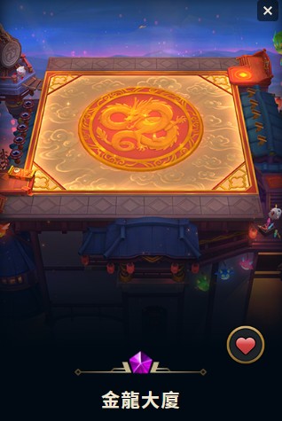 (T71客人分期中請勿下單)League of Legends 英雄聯盟 首付1000元起 主打尊爵不凡李星 真龍劍客犽宿 金龍大廈棋盤 星光宇宙災厄巴龍 阿福快打水靈靈等造型8