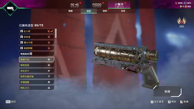 (CU01客人分期中請勿下單)APEX Legends 首付4000元起 主打鈷金 惡靈黎明 惡靈黃昏 蘿 瓦 暗 蕾 邦 腐 辛 探 尋血 惡靈威名 尋血威名14傳家寶 3 4 5 6 7 8 9 10 11 12 13 14 15 17 20通行證滿 尖端散熱血石 永久S3鑽石軌跡等造型 喜歡不要錯過唷皆可分期~22