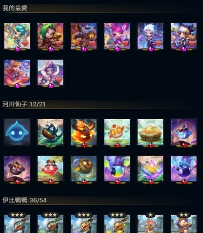 (T62客人分期中請勿下單)League of Legends 英雄聯盟 首付3000元起 主打聯盟戰棋頂帳 16隻神話棋手 熱門戰魂鬥士關 靈花祭犽凝 劍仙 魔甘娜 青花瓷 拉克絲等 7款神話棋盤 天界宮殿棋盤 戰棋世界K/DA 遠古聖殿等 喜歡不要錯過唷皆可分期~7