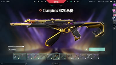 (UB43客人分期中請勿下單)Valorant 特戰英豪 頭期款3000元起 主打絕版冠軍3.0暴徒+烈火鳳凰扇+龐克套+鎏金1.0套+邊陲套 獄燄 光哨 龐克 起源 掠奪 混沌 惡鬼 棄王 紫金 黑市 電幻 蓋亞 離子 冠三 RGX暴徒 偵察 781 光炫 龐克 奇點 掠奪 虛無 電幻 邊陲 RGX幻象異星間諜 哨兵聖武 武士刀 流光月刃 混沌大劍 離子爪刀 異星收集器等熱門造型15