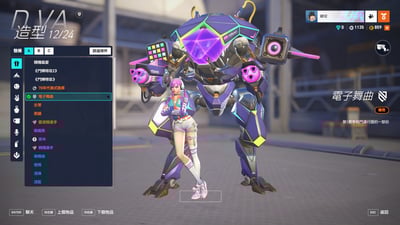 Overwatch 鬥陣特攻 首付1000元起 主打5熱門金武+1自選3000碎片金武 神話絕版造型 生化惡鬼 源氏 多款熱門角色造型 近全特攻 喜歡不要錯過唷~7