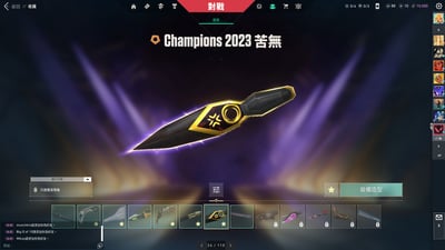 (UV73客人分期中請勿下單)Valorant 特戰英豪 頭期款2000元起 主打絕版三冠軍套+光炫套+離子雙套+黑波套+獄燄套+電幻套 熱門奇點 電幻 殞落幻象 光哨 龍燄 掠奪 惡鬼 虛無 離子暴徒 烈火摺扇 異星小刀 聲波刃等造型 全特務 喜歡不要錯過唷~25