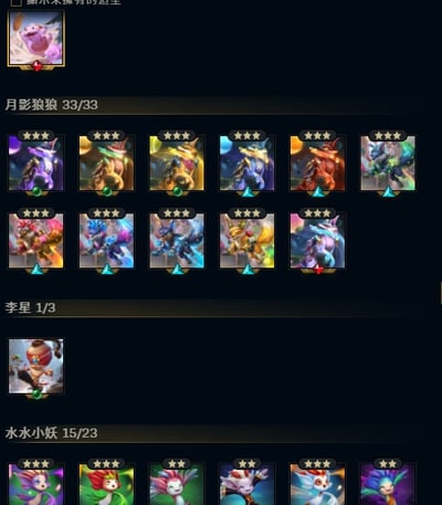 (T62客人分期中請勿下單)League of Legends 英雄聯盟 首付3000元起 主打聯盟戰棋頂帳 16隻神話棋手 熱門戰魂鬥士關 靈花祭犽凝 劍仙 魔甘娜 青花瓷 拉克絲等 7款神話棋盤 天界宮殿棋盤 戰棋世界K/DA 遠古聖殿等 喜歡不要錯過唷皆可分期~19