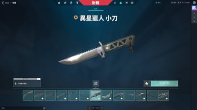 (UB44客人分期中請勿下單)Valorant 特戰英豪 頭期款2000元起 主打絕版冠軍3.0暴徒+緋金聖龍套+烈火鳳凰扇+15把熱門暴徒 黑波 玉龍 掠奪 深度 混沌 異星 棄王 紫金 電幻 獄燄 緋金 蓋亞 櫻花 冠三 RGX 偵察 781 殞落 邊陲幻象 黑波神射 鎏金捍衛者 鎏金警長 龍燄間諜 龐克電光刃 如意棒 異星小刀 掠奪紫金爪刀 靈花苦無等熱門造型24