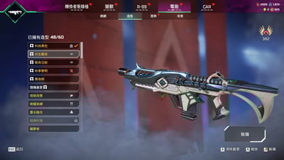 (CU01客人分期中請勿下單)APEX Legends 首付4000元起 主打鈷金 惡靈黎明 惡靈黃昏 蘿 瓦 暗 蕾 邦 腐 辛 探 尋血 惡靈威名 尋血威名14傳家寶 3 4 5 6 7 8 9 10 11 12 13 14 15 17 20通行證滿 尖端散熱血石 永久S3鑽石軌跡等造型 喜歡不要錯過唷皆可分期~16