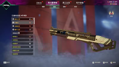 (CU01客人分期中請勿下單)APEX Legends 首付4000元起 主打鈷金 惡靈黎明 惡靈黃昏 蘿 瓦 暗 蕾 邦 腐 辛 探 尋血 惡靈威名 尋血威名14傳家寶 3 4 5 6 7 8 9 10 11 12 13 14 15 17 20通行證滿 尖端散熱血石 永久S3鑽石軌跡等造型 喜歡不要錯過唷皆可分期~25