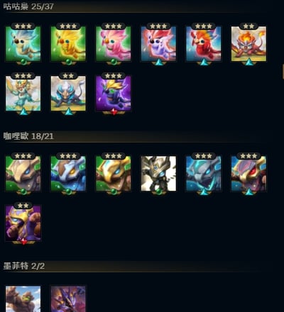 (T62客人分期中請勿下單)League of Legends 英雄聯盟 首付3000元起 主打聯盟戰棋頂帳 16隻神話棋手 熱門戰魂鬥士關 靈花祭犽凝 劍仙 魔甘娜 青花瓷 拉克絲等 7款神話棋盤 天界宮殿棋盤 戰棋世界K/DA 遠古聖殿等 喜歡不要錯過唷皆可分期~11