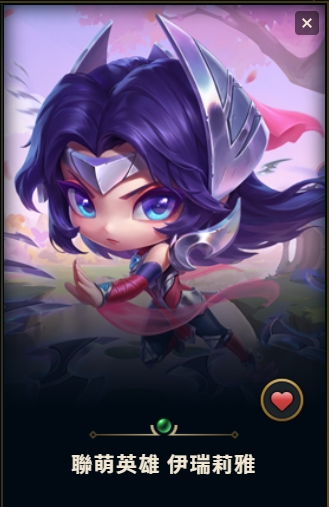 (T64客人分期中請勿下單)League of Legends 英雄聯盟 首付1000元起 主打熱門劍仙伊瑞莉雅、DRX厄薩斯、K/DA ALL OUT阿卡莉等棋手 稀有神話棋盤 戰棋世界K/DA等 喜歡不要錯過唷皆可分期~3