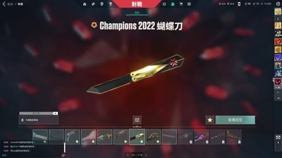 (UV73客人分期中請勿下單)Valorant 特戰英豪 頭期款2000元起 主打絕版三冠軍套+光炫套+離子雙套+黑波套+獄燄套+電幻套 熱門奇點 電幻 殞落幻象 光哨 龍燄 掠奪 惡鬼 虛無 離子暴徒 烈火摺扇 異星小刀 聲波刃等造型 全特務 喜歡不要錯過唷~24