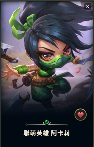 (T64客人分期中請勿下單)League of Legends 英雄聯盟 首付1000元起 主打熱門劍仙伊瑞莉雅、DRX厄薩斯、K/DA ALL OUT阿卡莉等棋手 稀有神話棋盤 戰棋世界K/DA等 喜歡不要錯過唷皆可分期~8