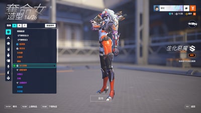 Overwatch 鬥陣特攻 首付1000元起 主打5熱門金武+1自選3000碎片金武 神話絕版造型 生化惡鬼 源氏 多款熱門角色造型 近全特攻 喜歡不要錯過唷~15