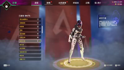 (CU01客人分期中請勿下單)APEX Legends 首付4000元起 主打鈷金 惡靈黎明 惡靈黃昏 蘿 瓦 暗 蕾 邦 腐 辛 探 尋血 惡靈威名 尋血威名14傳家寶 3 4 5 6 7 8 9 10 11 12 13 14 15 17 20通行證滿 尖端散熱血石 永久S3鑽石軌跡等造型 喜歡不要錯過唷皆可分期~7