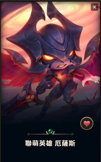 (T64客人分期中請勿下單)League of Legends 英雄聯盟 首付1000元起 主打熱門劍仙伊瑞莉雅、DRX厄薩斯、K/DA ALL OUT阿卡莉等棋手 稀有神話棋盤 戰棋世界K/DA等 喜歡不要錯過唷皆可分期~5