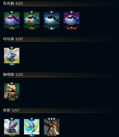 (T64客人分期中請勿下單)League of Legends 英雄聯盟 首付1000元起 主打熱門劍仙伊瑞莉雅、DRX厄薩斯、K/DA ALL OUT阿卡莉等棋手 稀有神話棋盤 戰棋世界K/DA等 喜歡不要錯過唷皆可分期~17