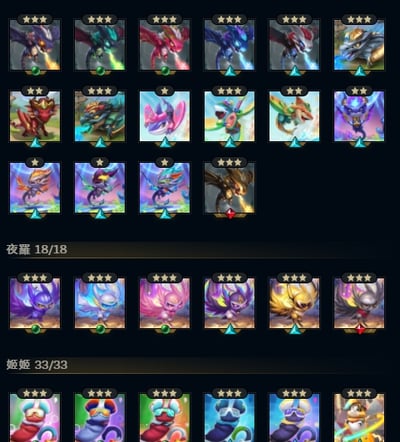 (T62客人分期中請勿下單)League of Legends 英雄聯盟 首付3000元起 主打聯盟戰棋頂帳 16隻神話棋手 熱門戰魂鬥士關 靈花祭犽凝 劍仙 魔甘娜 青花瓷 拉克絲等 7款神話棋盤 天界宮殿棋盤 戰棋世界K/DA 遠古聖殿等 喜歡不要錯過唷皆可分期~2