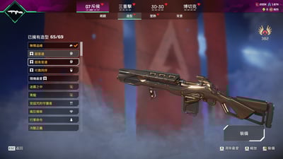 (CU01客人分期中請勿下單)APEX Legends 首付4000元起 主打鈷金 惡靈黎明 惡靈黃昏 蘿 瓦 暗 蕾 邦 腐 辛 探 尋血 惡靈威名 尋血威名14傳家寶 3 4 5 6 7 8 9 10 11 12 13 14 15 17 20通行證滿 尖端散熱血石 永久S3鑽石軌跡等造型 喜歡不要錯過唷皆可分期~20