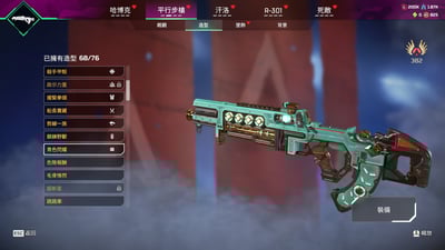 (CU01客人分期中請勿下單)APEX Legends 首付4000元起 主打鈷金 惡靈黎明 惡靈黃昏 蘿 瓦 暗 蕾 邦 腐 辛 探 尋血 惡靈威名 尋血威名14傳家寶 3 4 5 6 7 8 9 10 11 12 13 14 15 17 20通行證滿 尖端散熱血石 永久S3鑽石軌跡等造型 喜歡不要錯過唷皆可分期~11