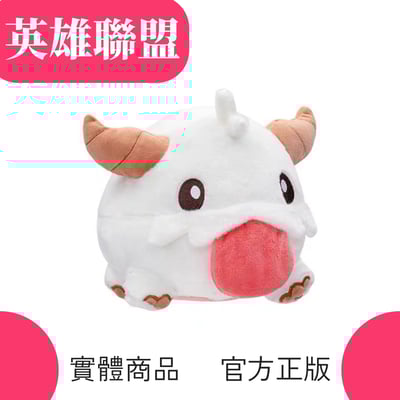 【 英雄聯盟】LOL 普羅 實體周邊 官方正版 公仔1