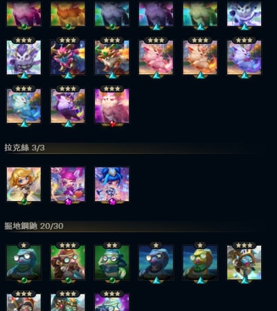 (T62客人分期中請勿下單)League of Legends 英雄聯盟 首付3000元起 主打聯盟戰棋頂帳 16隻神話棋手 熱門戰魂鬥士關 靈花祭犽凝 劍仙 魔甘娜 青花瓷 拉克絲等 7款神話棋盤 天界宮殿棋盤 戰棋世界K/DA 遠古聖殿等 喜歡不要錯過唷皆可分期~5