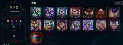 (T58客人分期中請勿下單)League of Legends 英雄聯盟 首付2000元起 主打聯盟高CP值頂號 17款神話棋手 熱門劍仙伊瑞莉雅、K/DA 凱莎、龍宮仙女索娜、靈花祭阿璃等 4款神話棋盤 總聯盟造型1606個 多款熱門造型用不完 喜歡不要錯過唷皆可分期~12