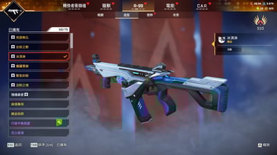 (UA06客人分期中請勿下單)APEX Legends 頭期款2000元起 主打通用爪刀卡塔冬天尋血艾許席爾暗碼瓦基亡靈惡靈辛烷探路者11傳家寶 490造型白金6