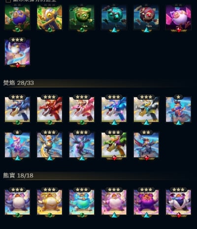 (T62客人分期中請勿下單)League of Legends 英雄聯盟 首付3000元起 主打聯盟戰棋頂帳 16隻神話棋手 熱門戰魂鬥士關 靈花祭犽凝 劍仙 魔甘娜 青花瓷 拉克絲等 7款神話棋盤 天界宮殿棋盤 戰棋世界K/DA 遠古聖殿等 喜歡不要錯過唷皆可分期~15