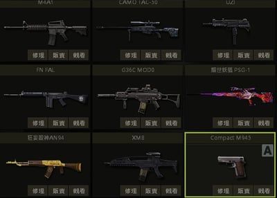 SF特種部隊 主打櫻花M4A1 媚世妖狐PSG-1 審辦者黃金PSG-1 白騎兵SV98 狂妄殺神AN94 高敗場3