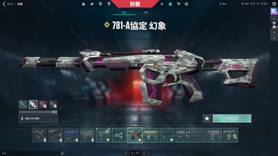 (UB44客人分期中請勿下單)Valorant 特戰英豪 頭期款2000元起 主打絕版冠軍3.0暴徒+緋金聖龍套+烈火鳳凰扇+15把熱門暴徒 黑波 玉龍 掠奪 深度 混沌 異星 棄王 紫金 電幻 獄燄 緋金 蓋亞 櫻花 冠三 RGX 偵察 781 殞落 邊陲幻象 黑波神射 鎏金捍衛者 鎏金警長 龍燄間諜 龐克電光刃 如意棒 異星小刀 掠奪紫金爪刀 靈花苦無等熱門造型16