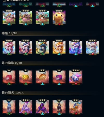 (T62客人分期中請勿下單)League of Legends 英雄聯盟 首付3000元起 主打聯盟戰棋頂帳 16隻神話棋手 熱門戰魂鬥士關 靈花祭犽凝 劍仙 魔甘娜 青花瓷 拉克絲等 7款神話棋盤 天界宮殿棋盤 戰棋世界K/DA 遠古聖殿等 喜歡不要錯過唷皆可分期~12