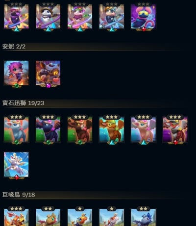 (T62客人分期中請勿下單)League of Legends 英雄聯盟 首付3000元起 主打聯盟戰棋頂帳 16隻神話棋手 熱門戰魂鬥士關 靈花祭犽凝 劍仙 魔甘娜 青花瓷 拉克絲等 7款神話棋盤 天界宮殿棋盤 戰棋世界K/DA 遠古聖殿等 喜歡不要錯過唷皆可分期~3