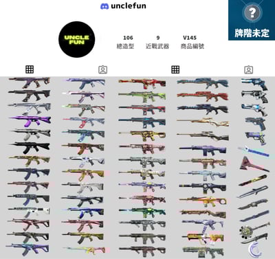 (V145客人分期中請勿下單)Valorant 特戰英豪 頭期款1000元起 主打絕版冠軍2.0套 離子 光哨 海洋 異星 虛無 黑波 蓋亞 RGX暴徒 偵察 百轉 惡鬼 電幻 冠軍 RGX幻象 掠奪 離子神射 鎏金警長 龍燄間諜 聲波刃 RGX蝴蝶刀等熱門造型1