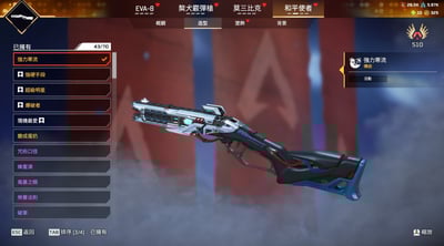 (UA06客人分期中請勿下單)APEX Legends 頭期款2000元起 主打通用爪刀卡塔冬天尋血艾許席爾暗碼瓦基亡靈惡靈辛烷探路者11傳家寶 490造型白金15