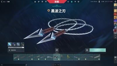 (UV73客人分期中請勿下單)Valorant 特戰英豪 頭期款2000元起 主打絕版三冠軍套+光炫套+離子雙套+黑波套+獄燄套+電幻套 熱門奇點 電幻 殞落幻象 光哨 龍燄 掠奪 惡鬼 虛無 離子暴徒 烈火摺扇 異星小刀 聲波刃等造型 全特務 喜歡不要錯過唷~22