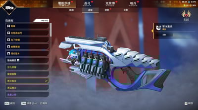 (UA06客人分期中請勿下單)APEX Legends 頭期款2000元起 主打通用爪刀卡塔冬天尋血艾許席爾暗碼瓦基亡靈惡靈辛烷探路者11傳家寶 490造型白金11