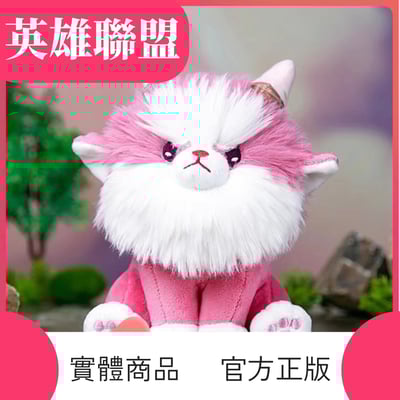 聯盟戰棋周邊 怒角羊 公仔 玩偶 英雄聯盟2