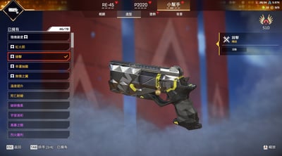 (UA06客人分期中請勿下單)APEX Legends 頭期款2000元起 主打通用爪刀卡塔冬天尋血艾許席爾暗碼瓦基亡靈惡靈辛烷探路者11傳家寶 490造型白金12