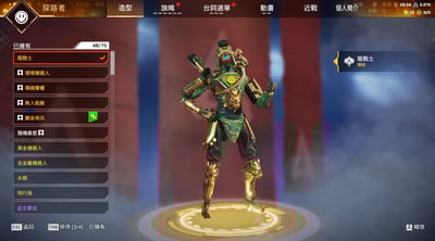 (UA06客人分期中請勿下單)APEX Legends 頭期款2000元起 主打通用爪刀卡塔冬天尋血艾許席爾暗碼瓦基亡靈惡靈辛烷探路者11傳家寶 490造型白金22