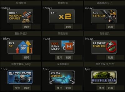 SF特種部隊 主打櫻花M4A1 媚世妖狐PSG-1 審辦者黃金PSG-1 白騎兵SV98 狂妄殺神AN94 高敗場8