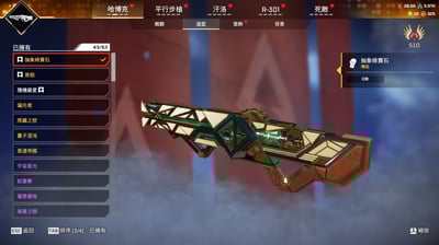 (UA06客人分期中請勿下單)APEX Legends 頭期款2000元起 主打通用爪刀卡塔冬天尋血艾許席爾暗碼瓦基亡靈惡靈辛烷探路者11傳家寶 490造型白金2