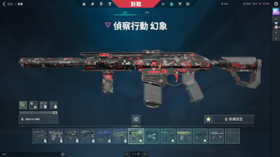 (UB44客人分期中請勿下單)Valorant 特戰英豪 頭期款2000元起 主打絕版冠軍3.0暴徒+緋金聖龍套+烈火鳳凰扇+15把熱門暴徒 黑波 玉龍 掠奪 深度 混沌 異星 棄王 紫金 電幻 獄燄 緋金 蓋亞 櫻花 冠三 RGX 偵察 781 殞落 邊陲幻象 黑波神射 鎏金捍衛者 鎏金警長 龍燄間諜 龐克電光刃 如意棒 異星小刀 掠奪紫金爪刀 靈花苦無等熱門造型15