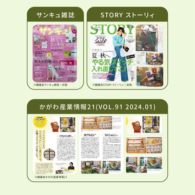 NOGI BUONO｜日本進口親子點心｜菠菜口味7