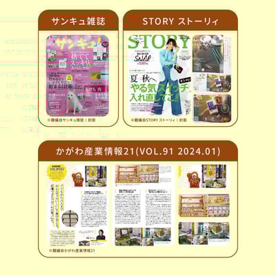 NOGI BUONO｜日本進口親子點心｜玄米口味7