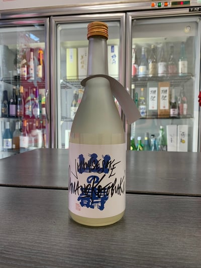 山之壽 純米吟釀 雄町13生酒 720ml1
