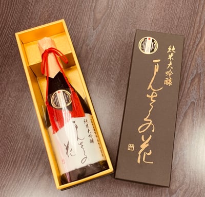 萬作之花 純米大吟釀 金賞  限量比賽酒2