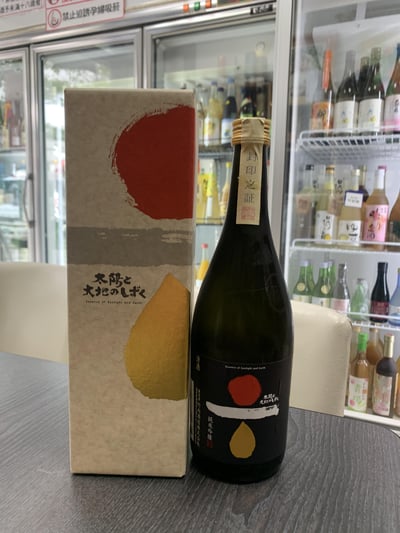 太陽と大地のしずく720ml1