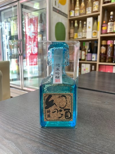 醉園 角瓶 幻之酒 晴空 (生貯、袋取)300ml1