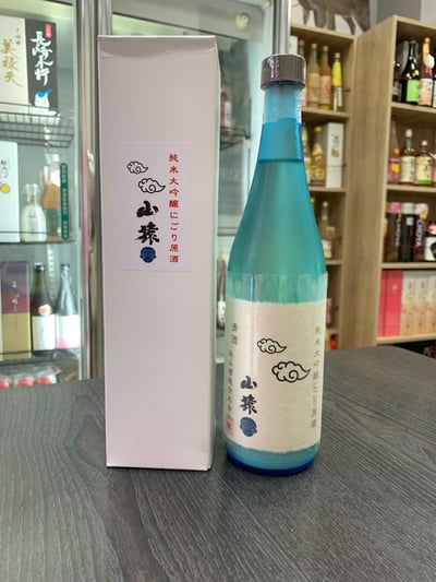純米大吟醸 山猿 にごり酒 雲々1